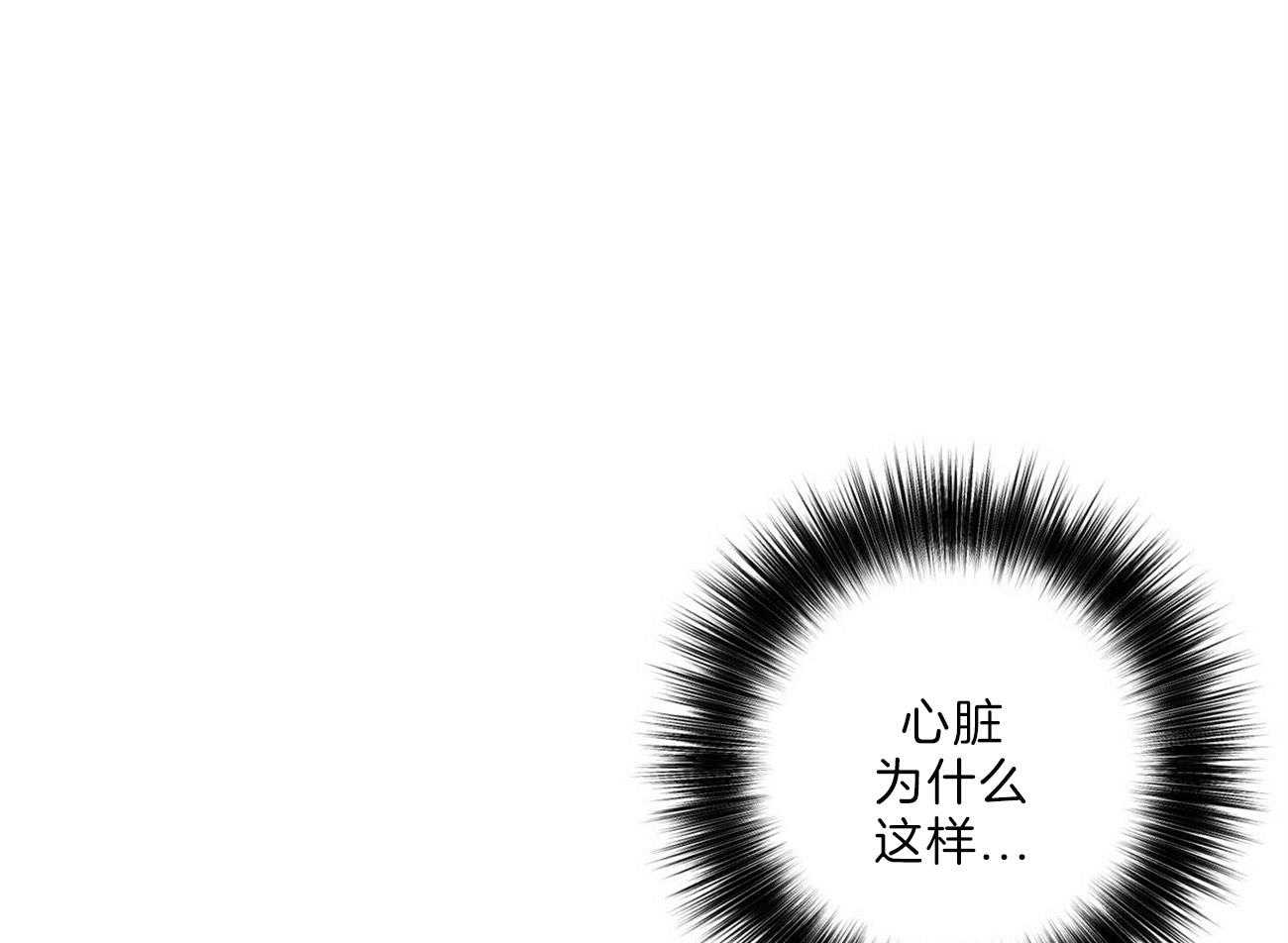 第108话_违心的祝贺23