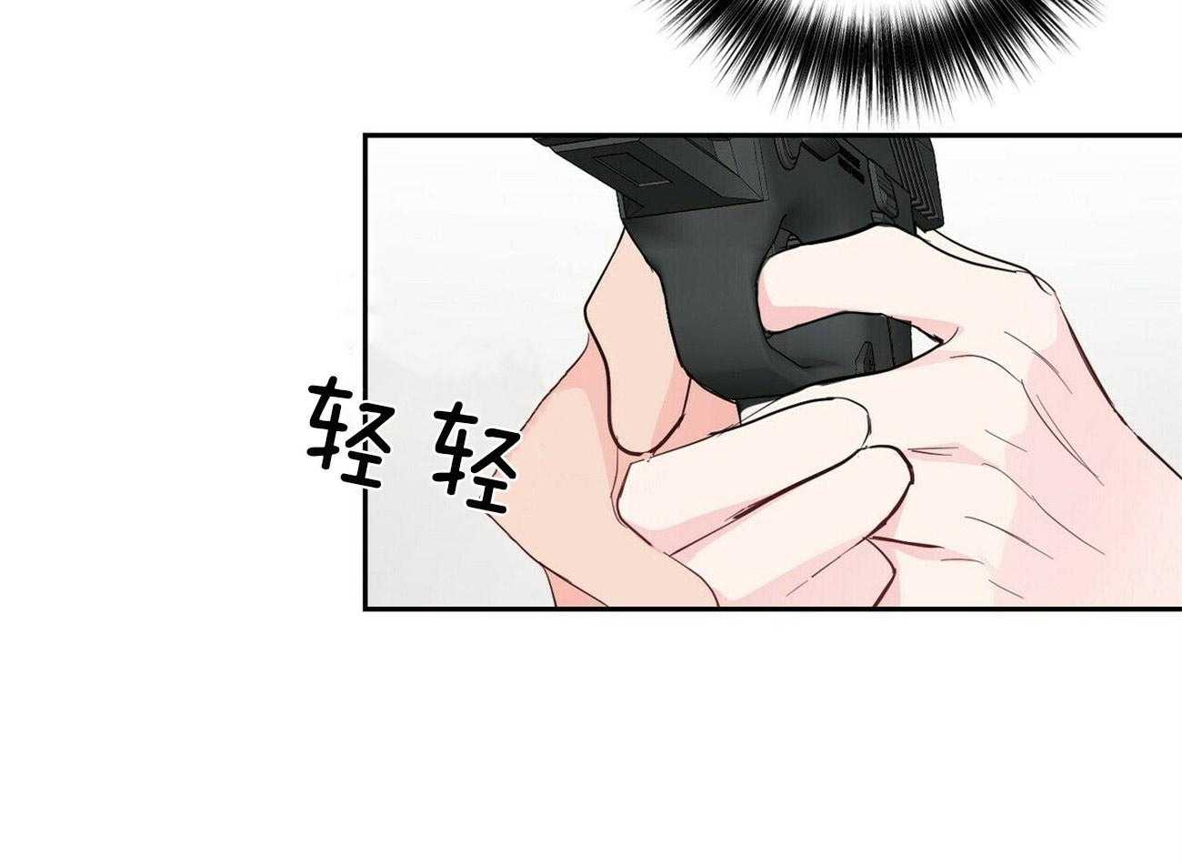 第108话_违心的祝贺24