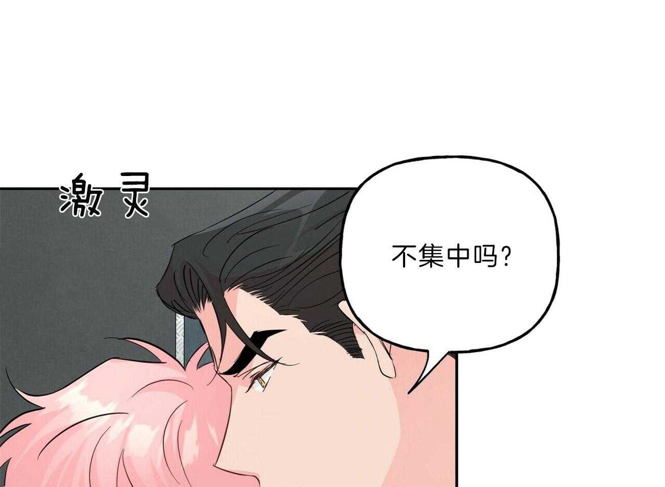 第108话_违心的祝贺25