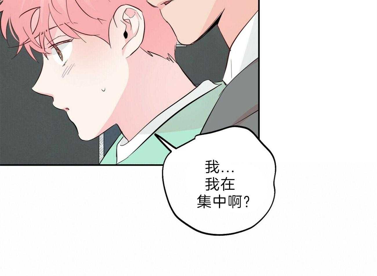 第108话_违心的祝贺26