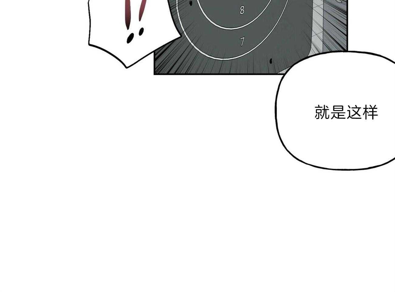 第108话_违心的祝贺28