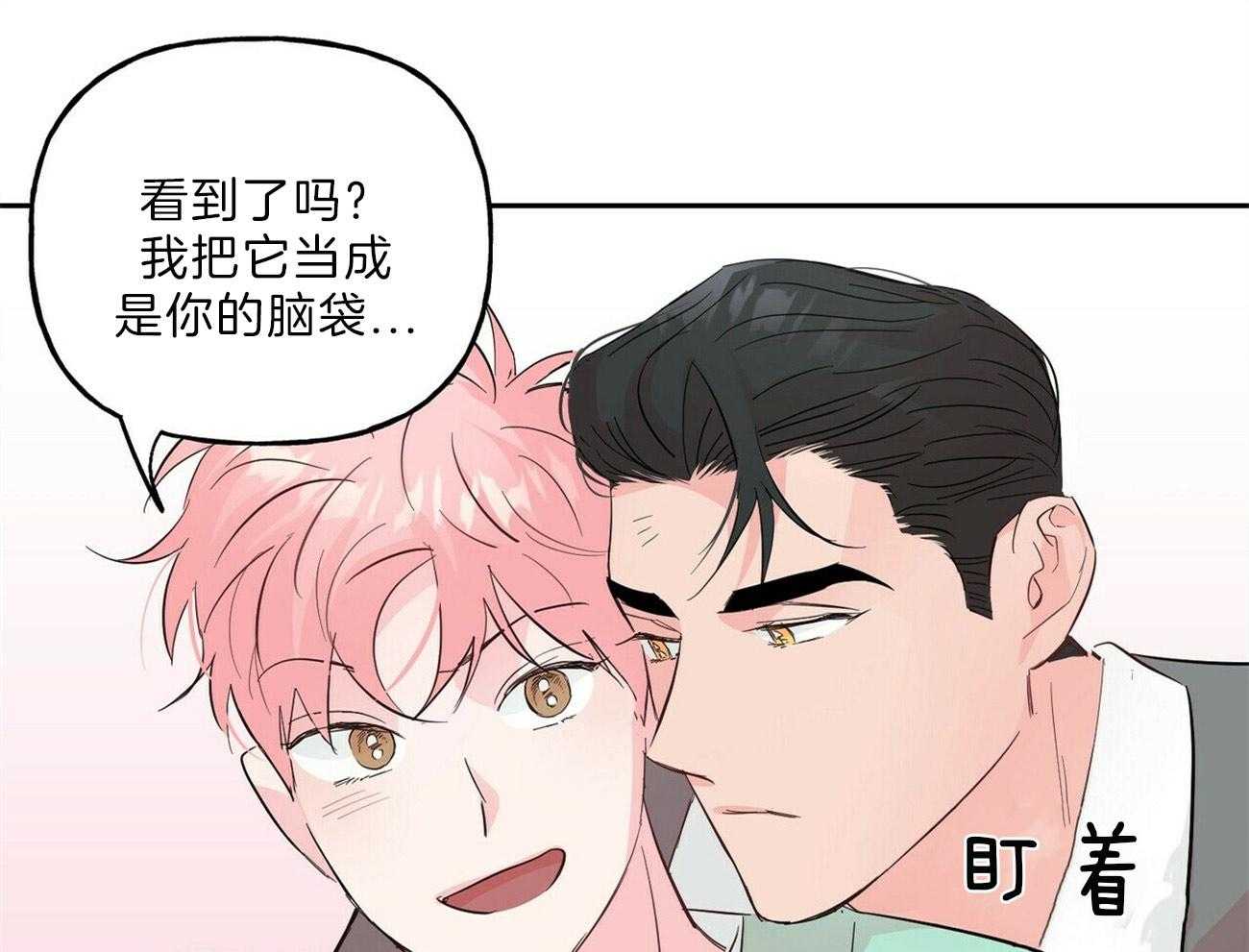 第108话_违心的祝贺29