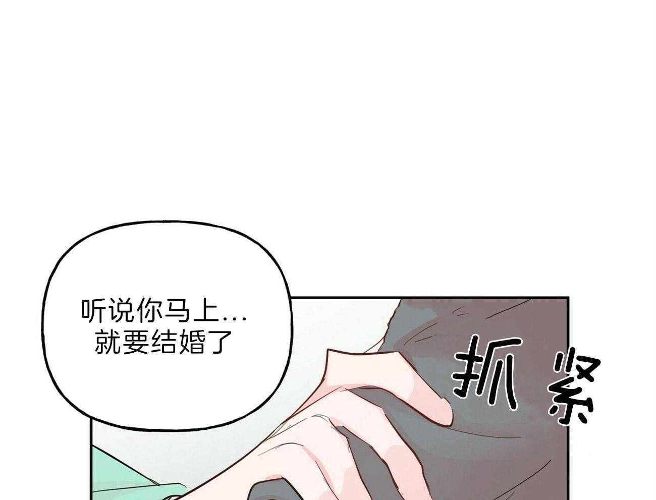 第108话_违心的祝贺37