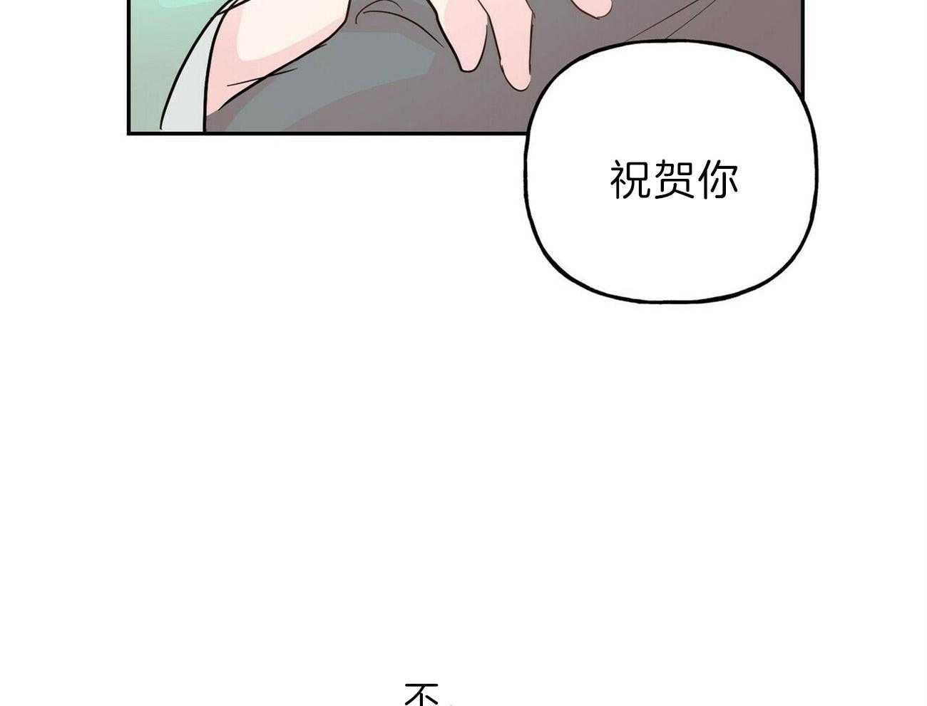 第108话_违心的祝贺38