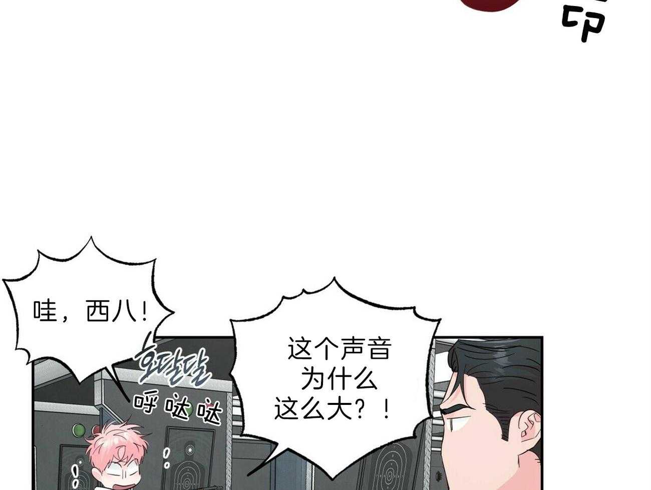 第108话_违心的祝贺4