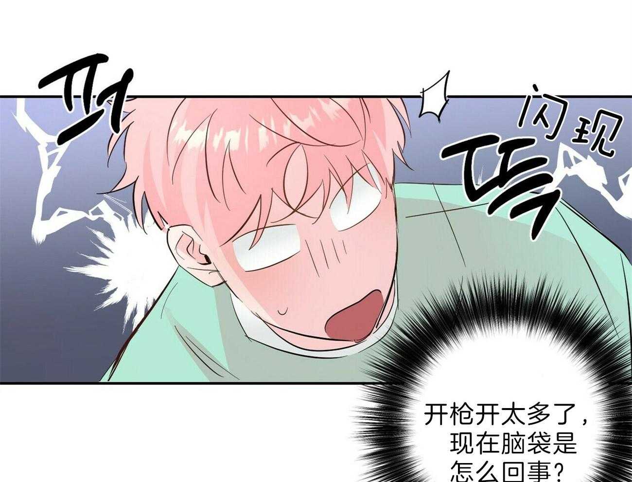 第108话_违心的祝贺40