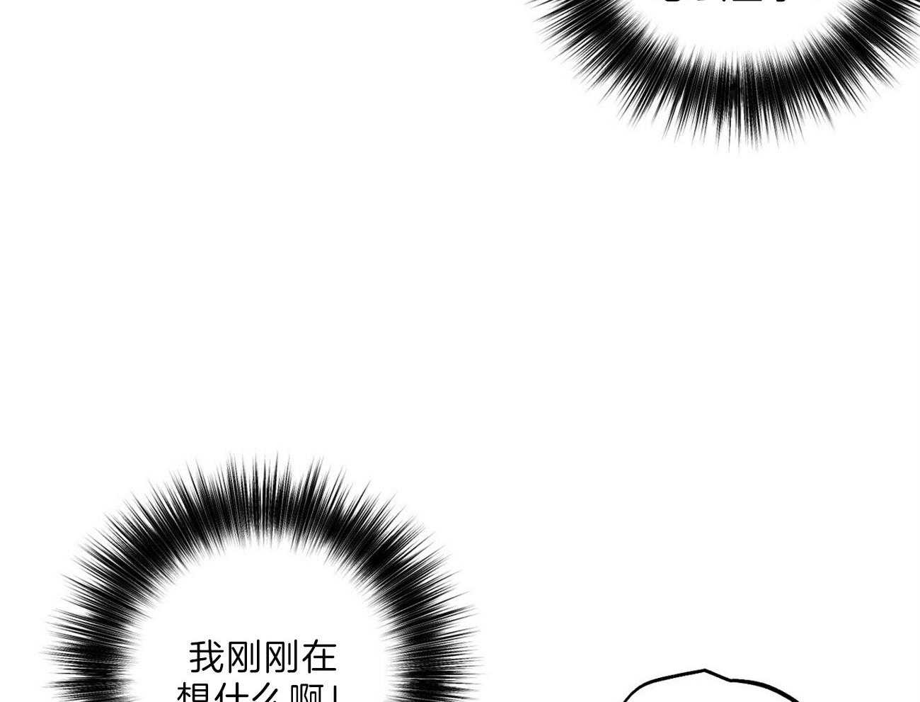 第108话_违心的祝贺41