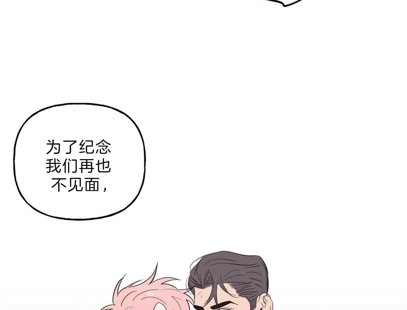 第108话_违心的祝贺43