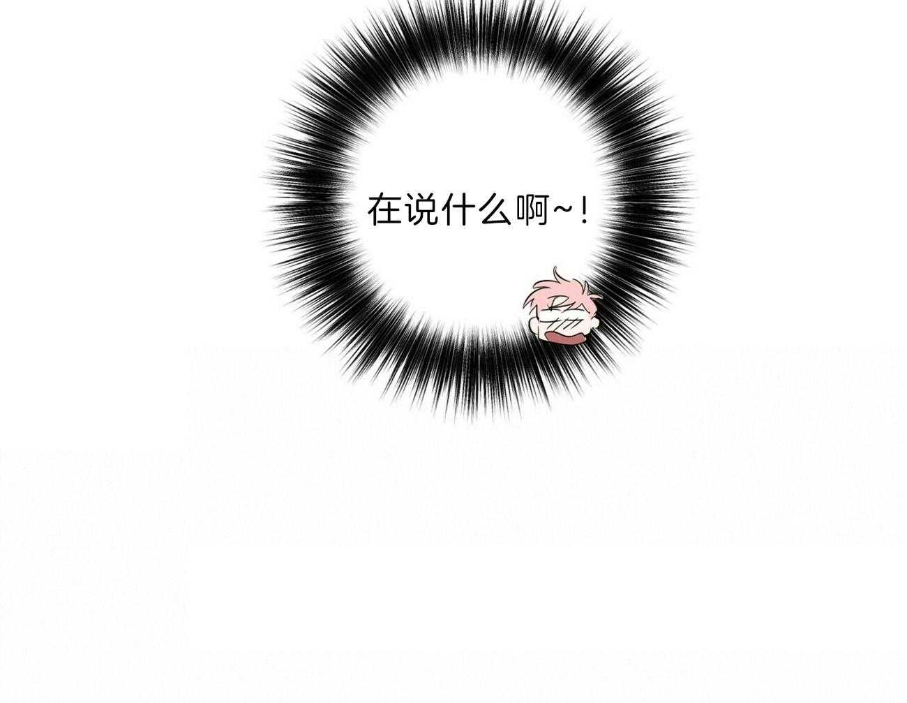 第108话_违心的祝贺46