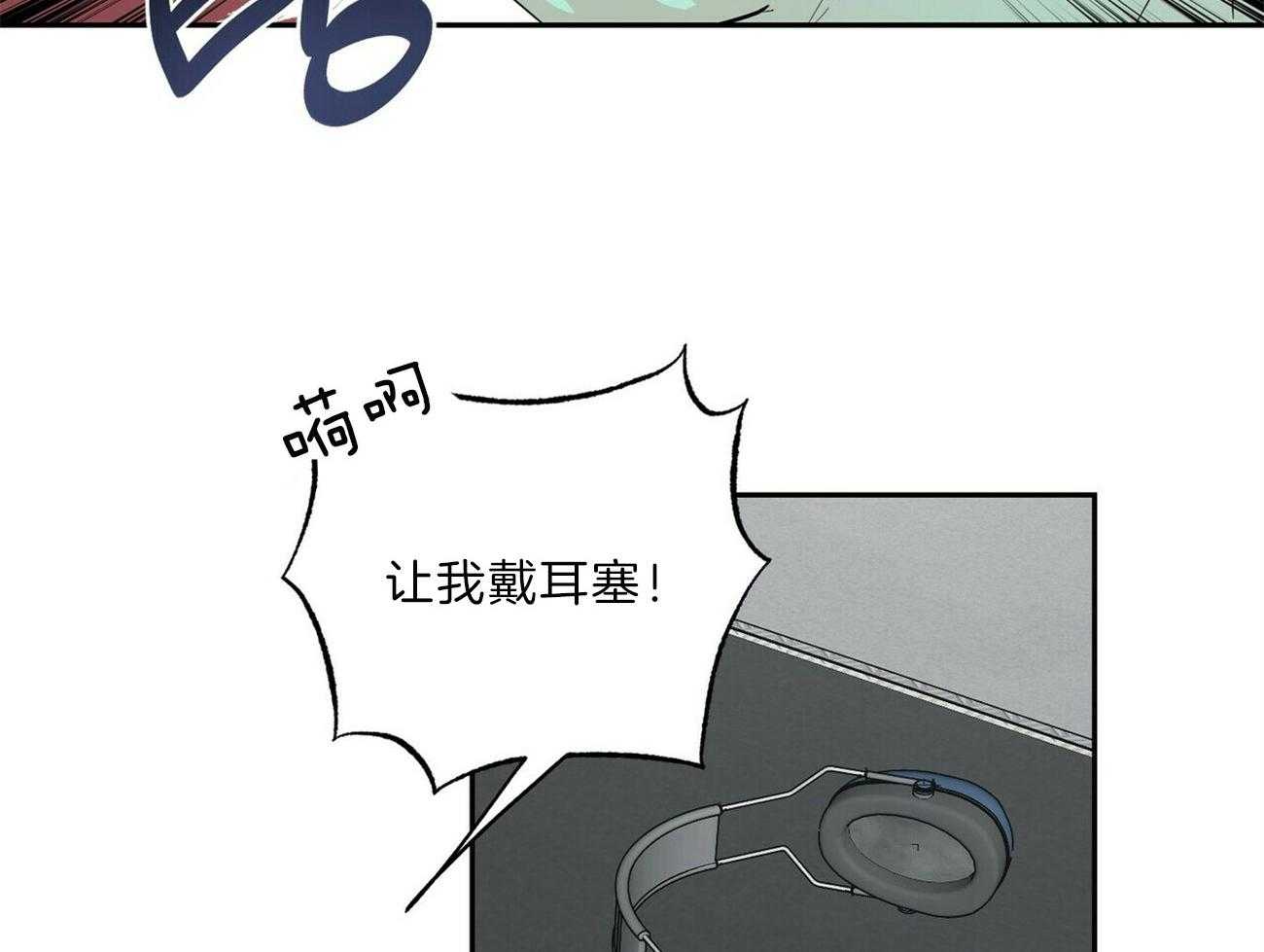 第108话_违心的祝贺7