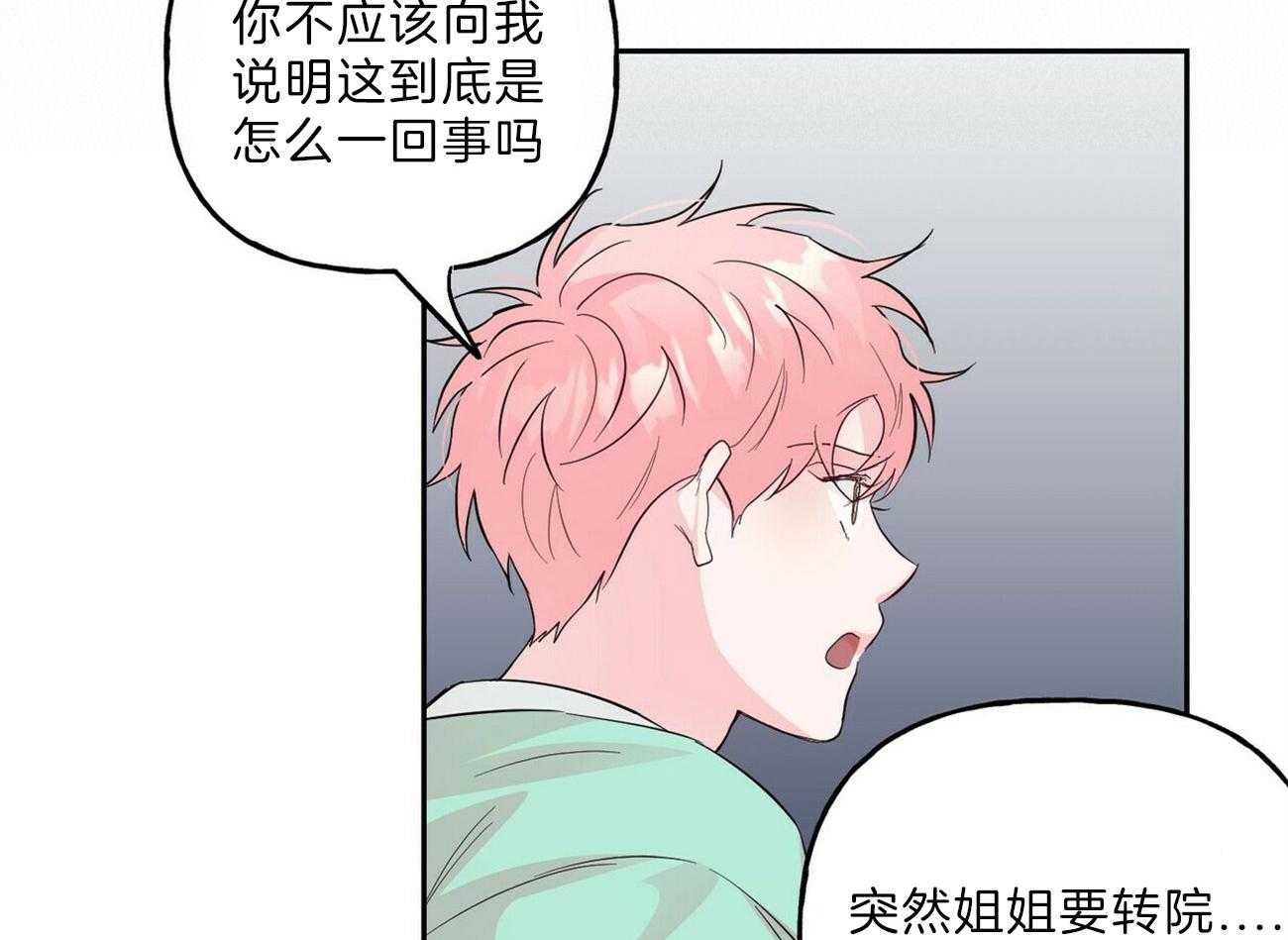 第107话_练习射枪10