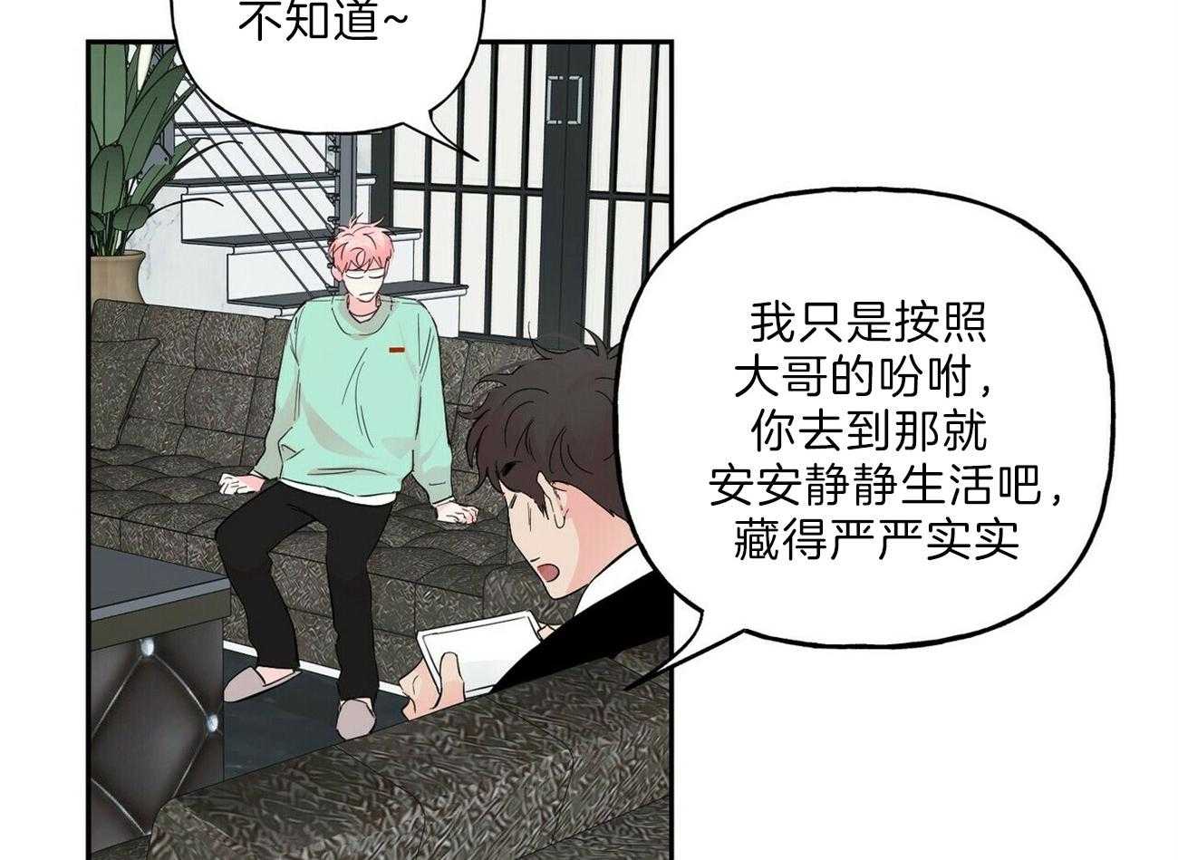 第107话_练习射枪12