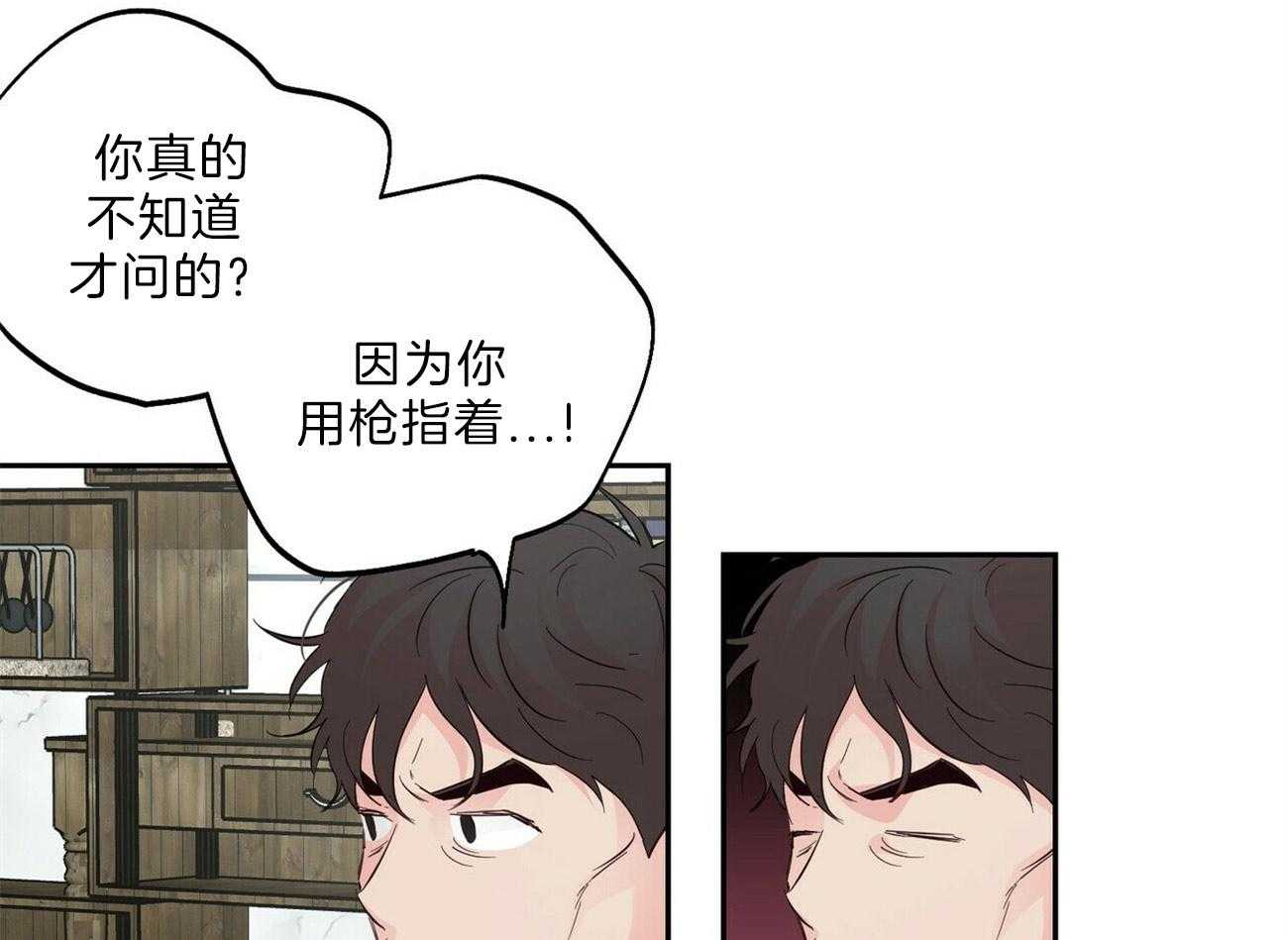 第107话_练习射枪15