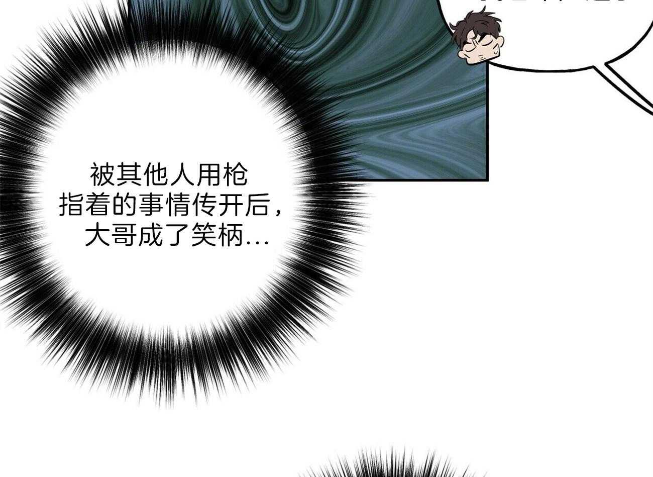第107话_练习射枪18