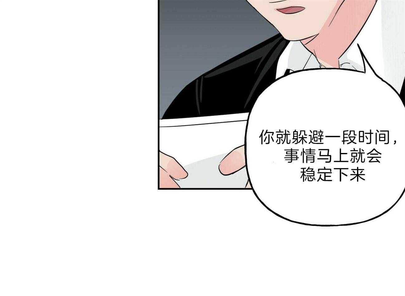 第107话_练习射枪21
