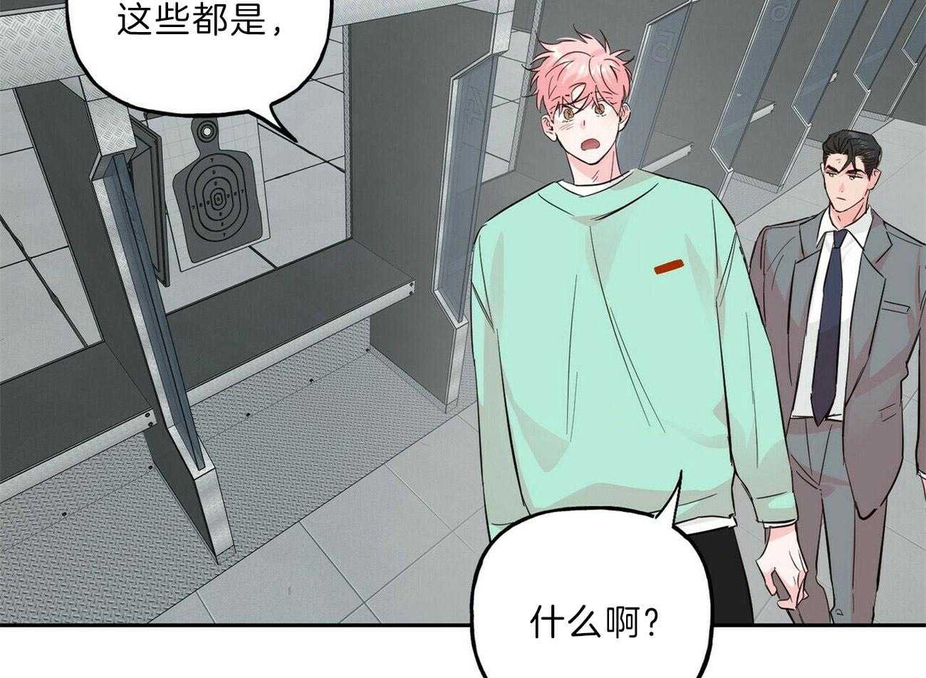 第107话_练习射枪35