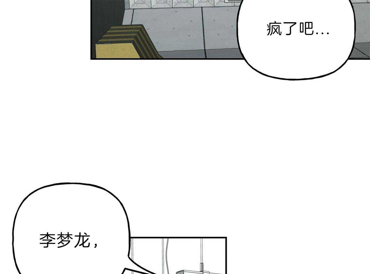 第107话_练习射枪38