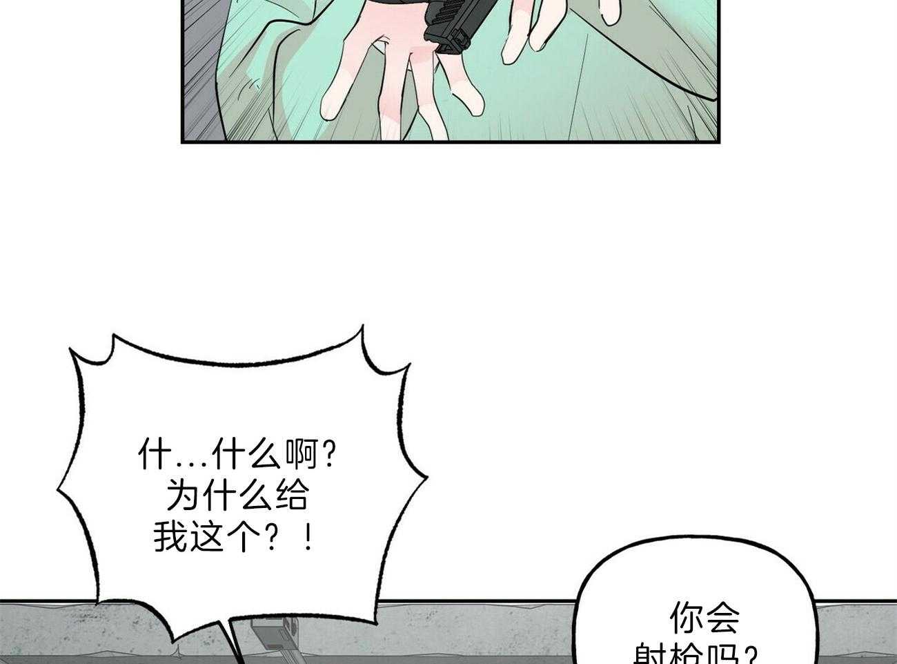第107话_练习射枪43