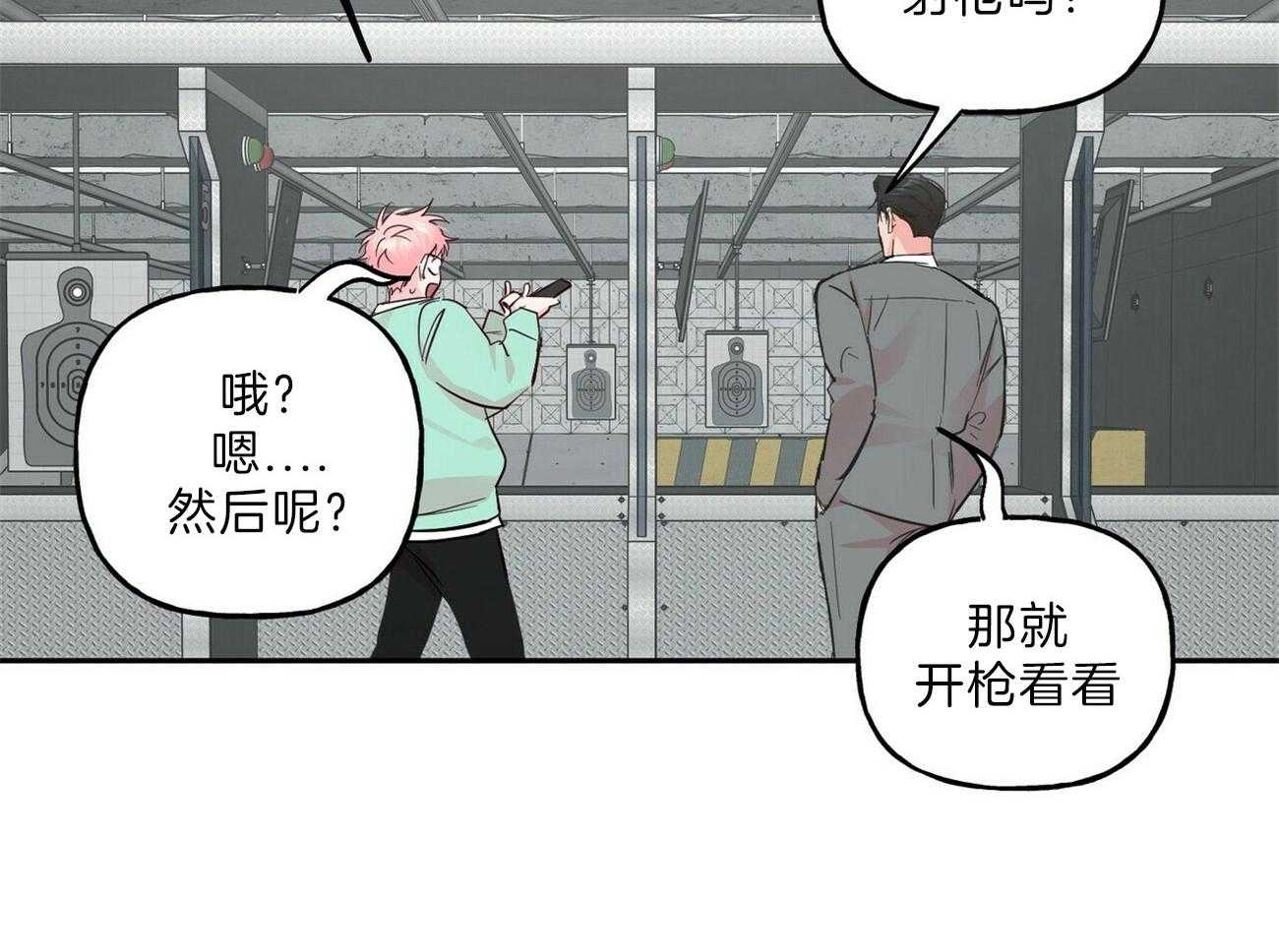 第107话_练习射枪44