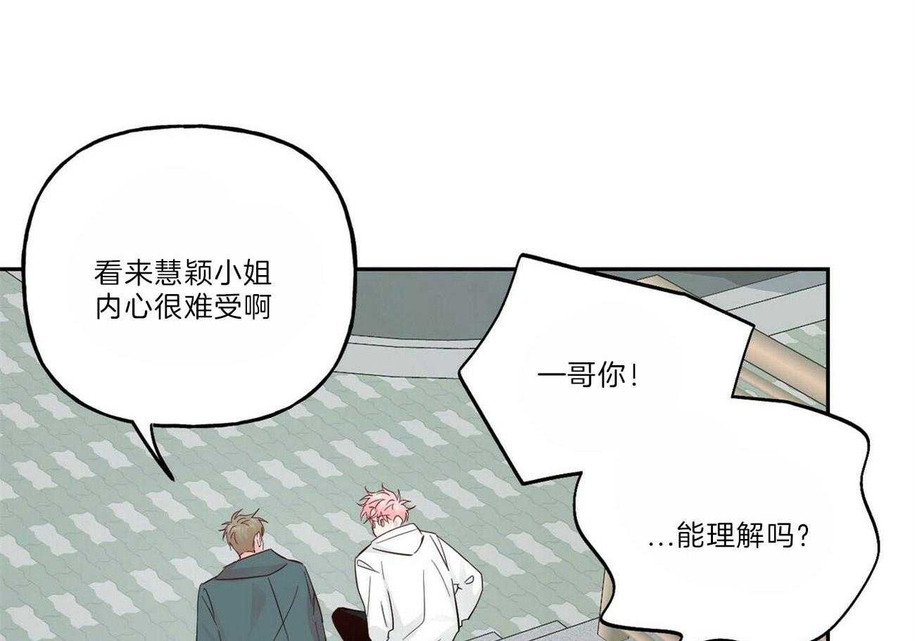 第106话_那我呢0