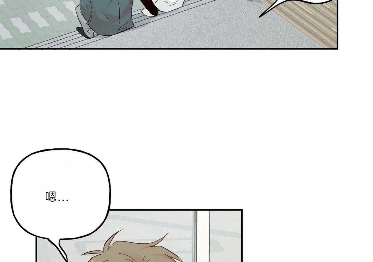 第106话_那我呢1