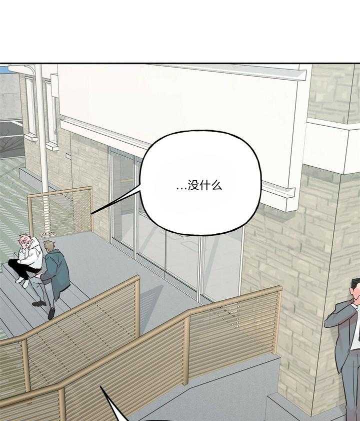 第106话_那我呢10