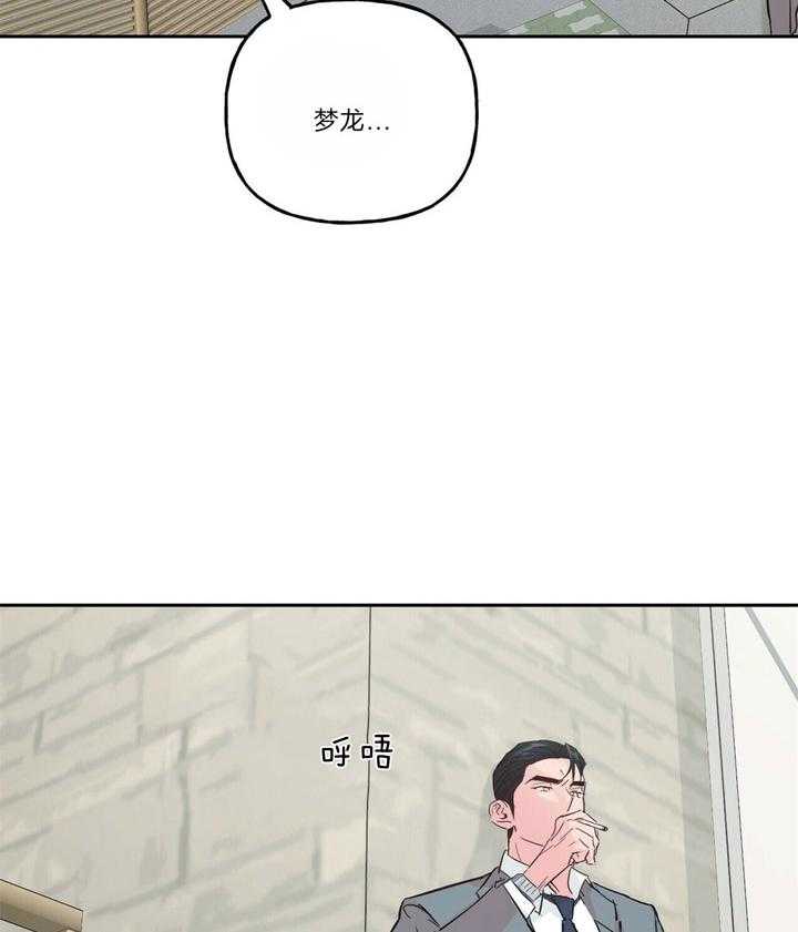 第106话_那我呢11