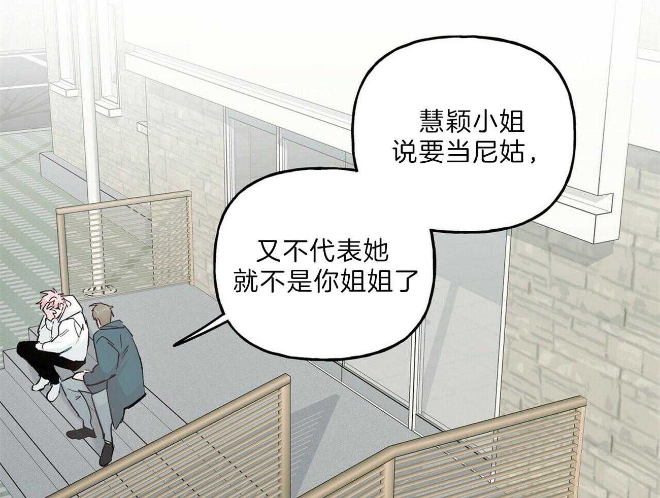 第106话_那我呢14