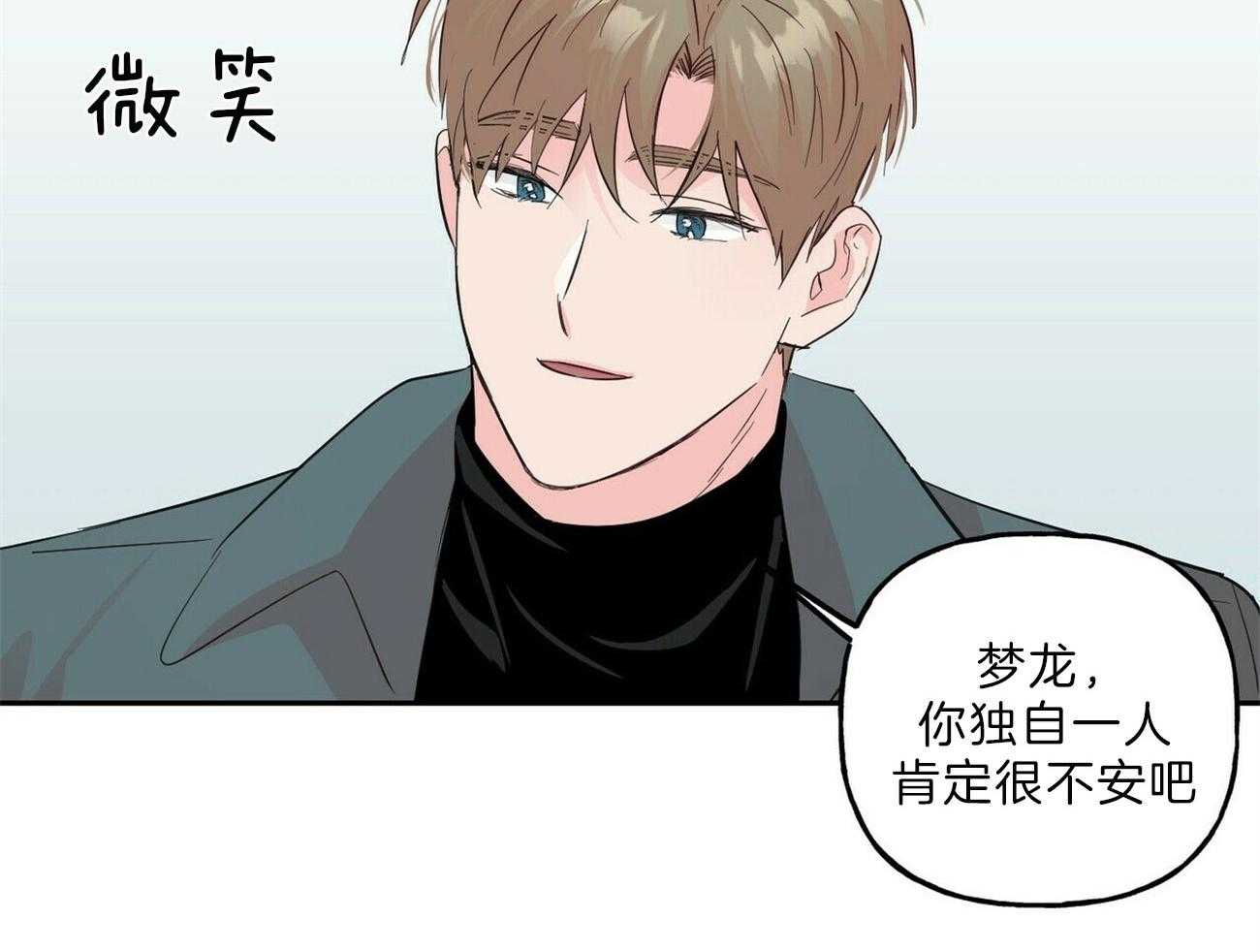 第106话_那我呢16