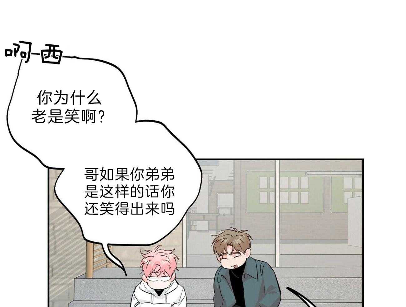第106话_那我呢17