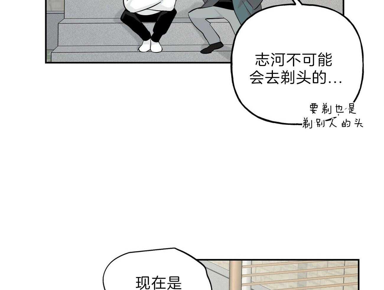 第106话_那我呢18