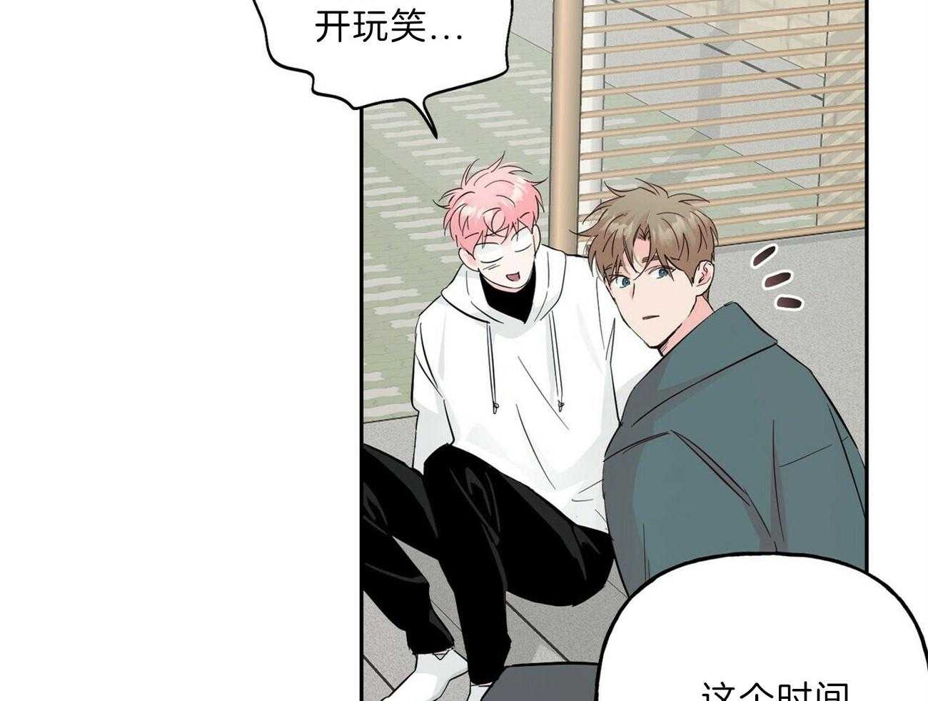 第106话_那我呢19