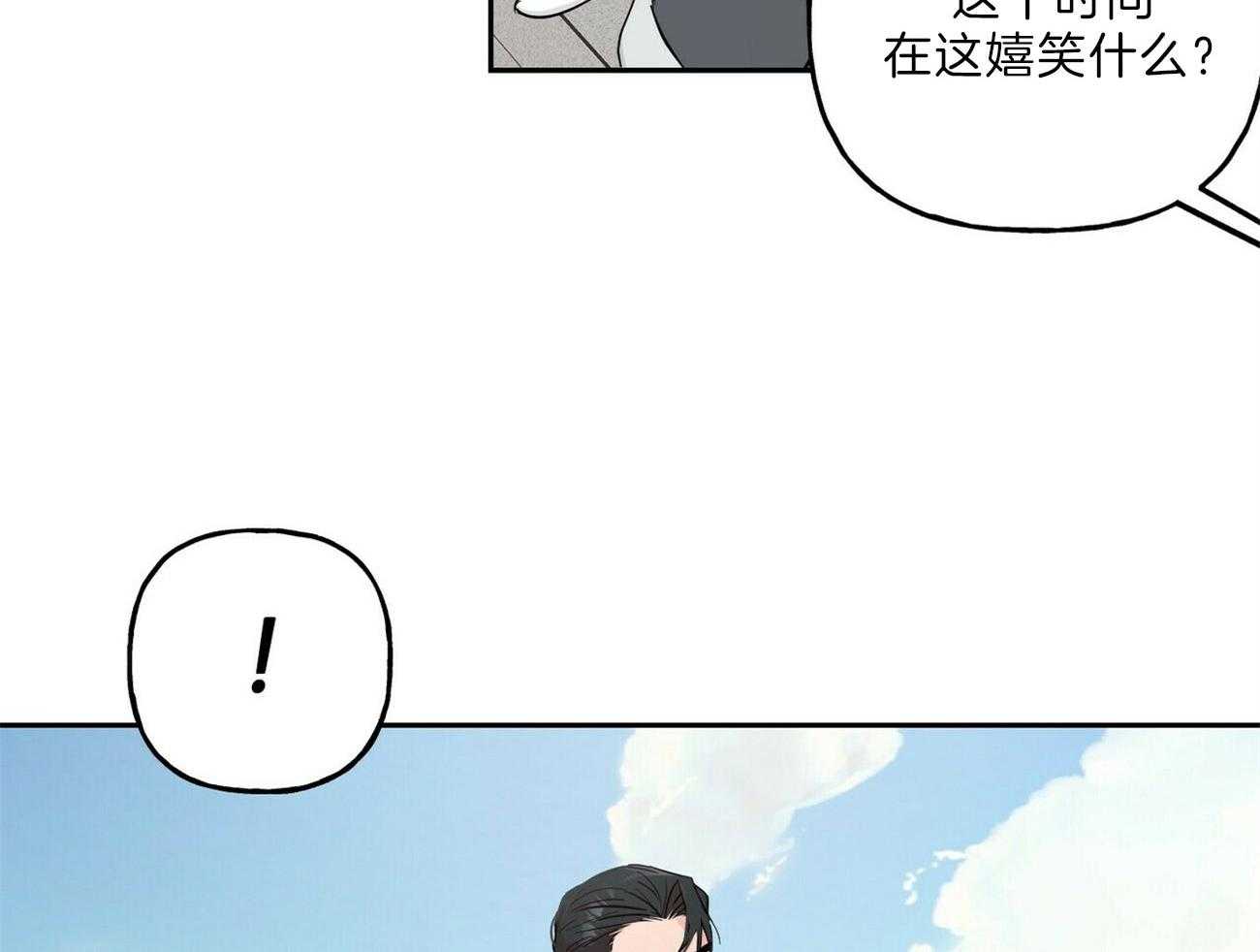 第106话_那我呢20