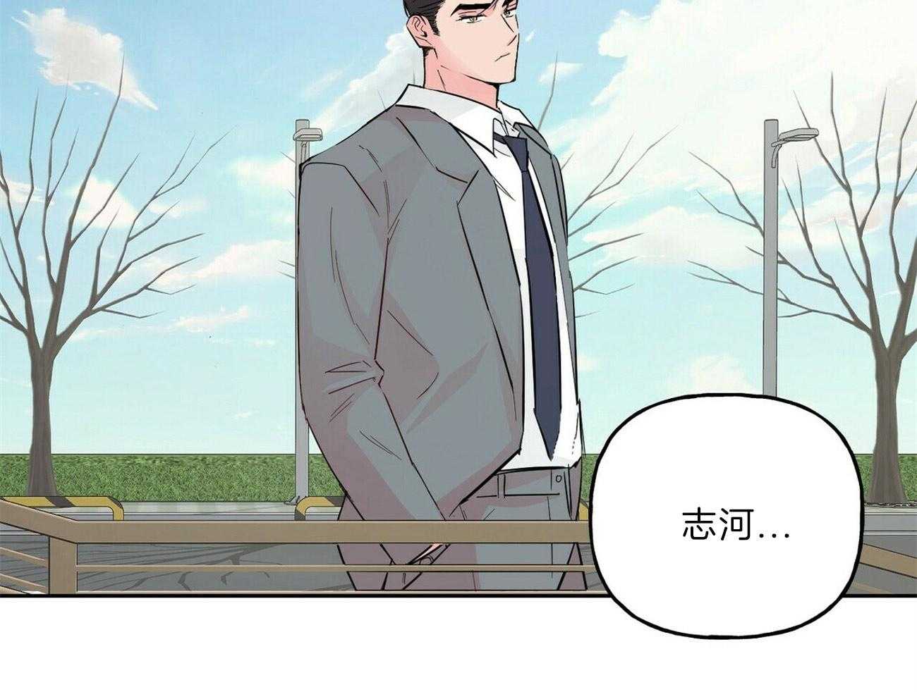 第106话_那我呢21