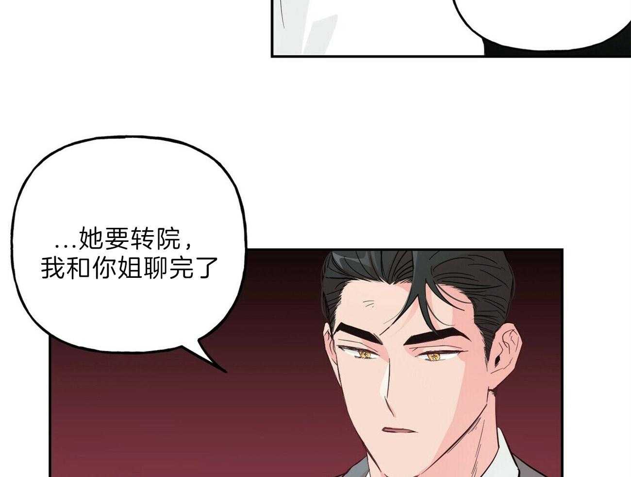 第106话_那我呢25