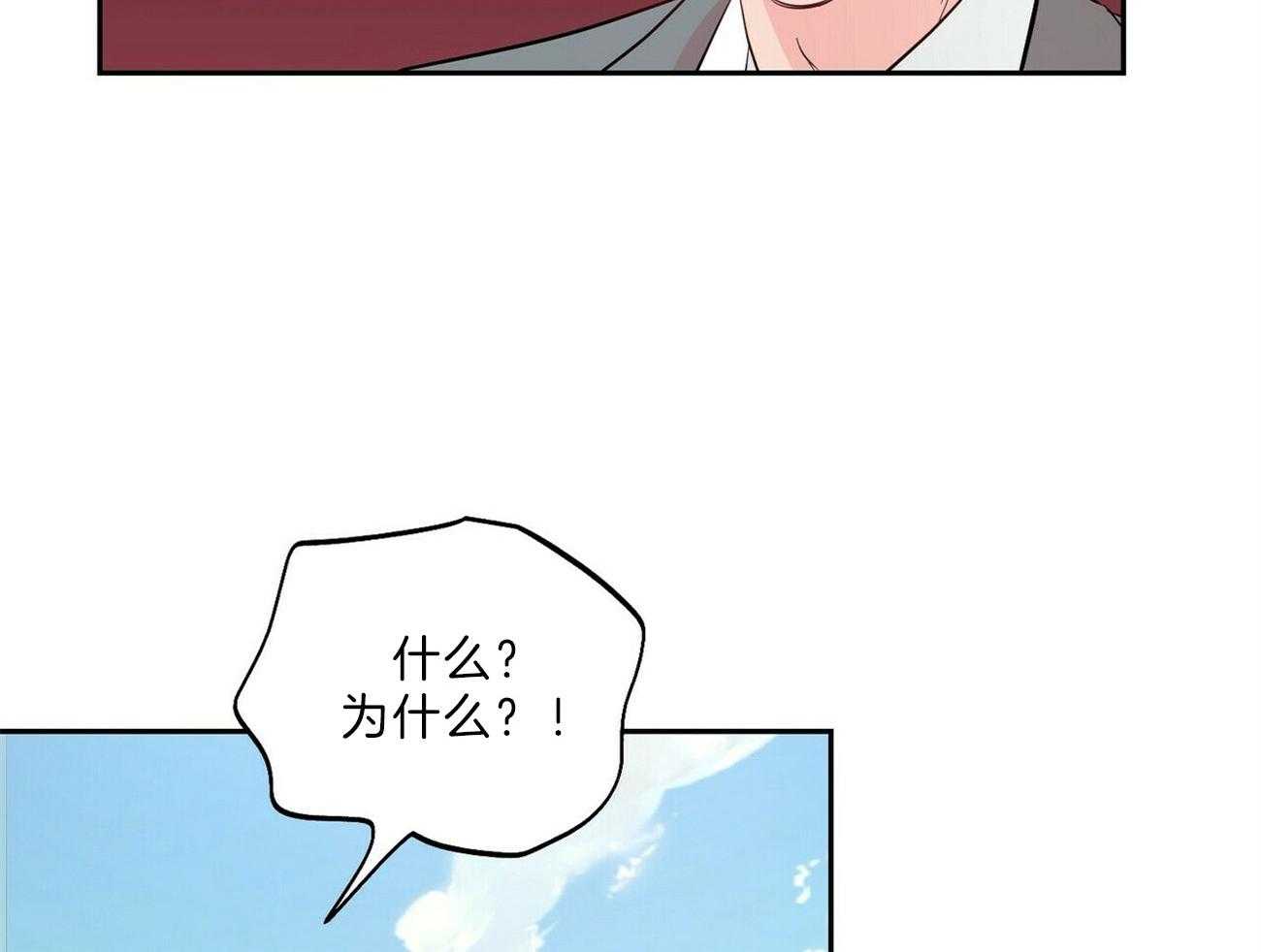 第106话_那我呢26