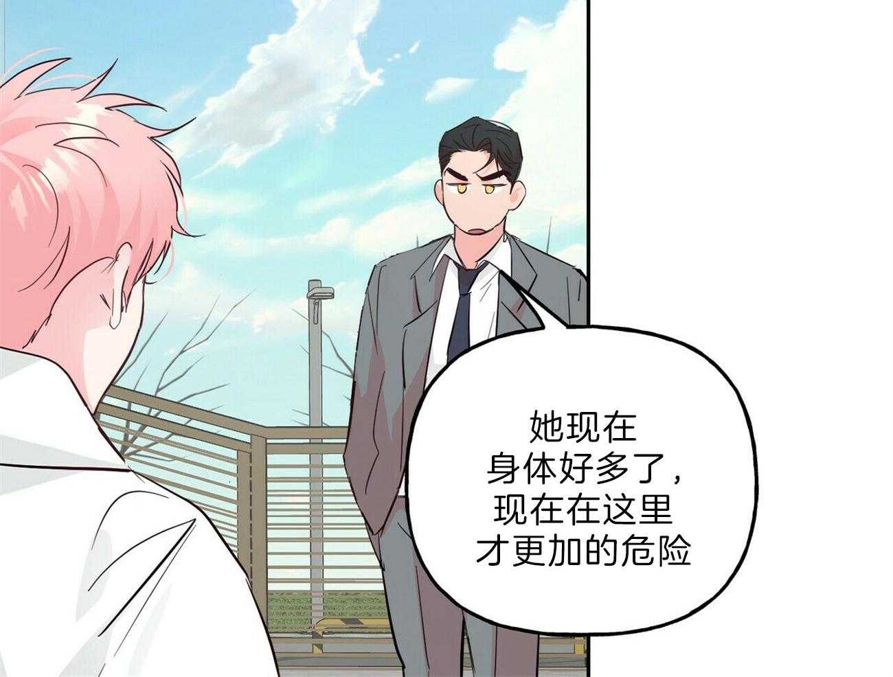 第106话_那我呢27