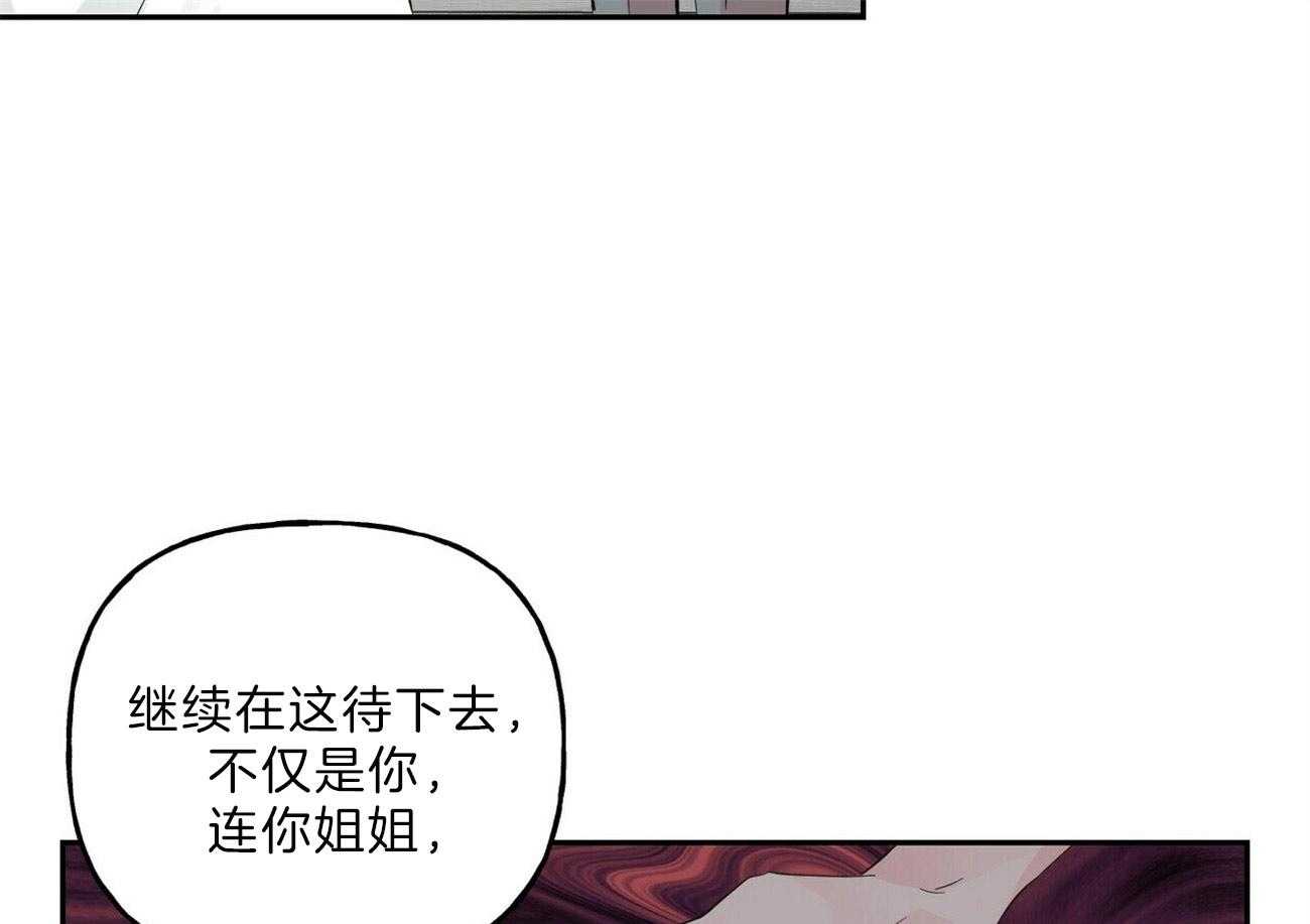 第106话_那我呢28