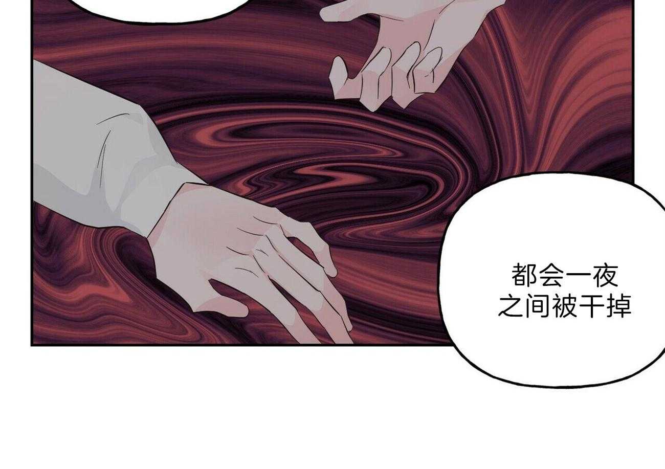 第106话_那我呢29