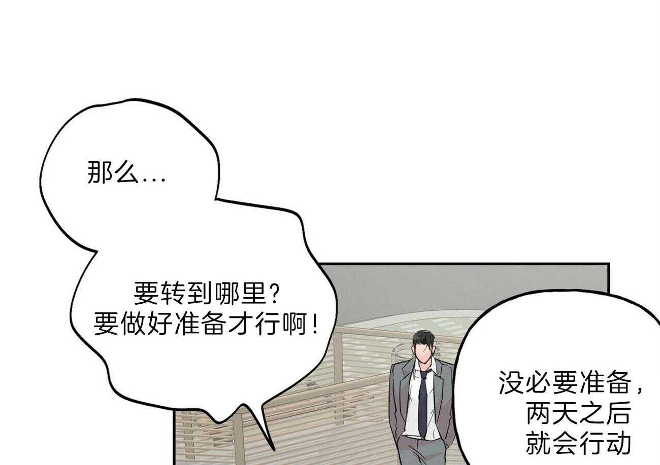第106话_那我呢30
