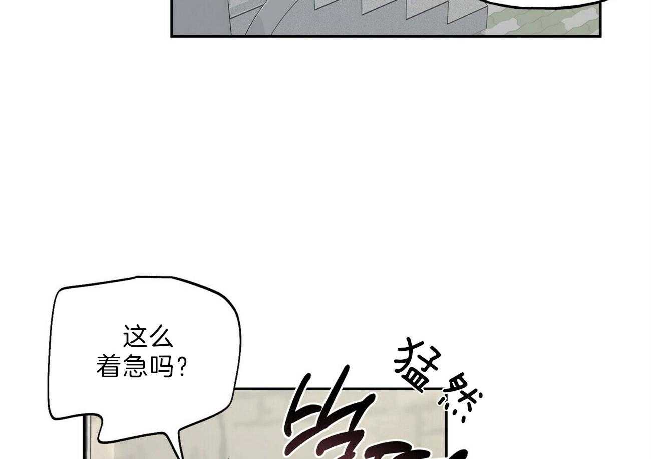 第106话_那我呢32