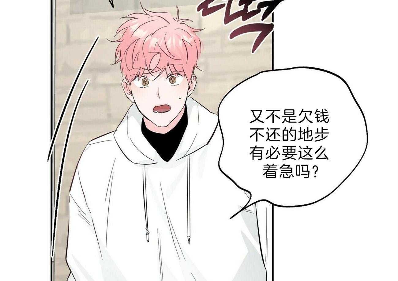 第106话_那我呢33