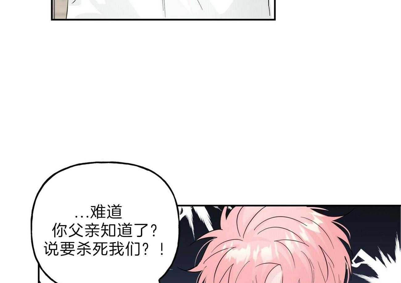 第106话_那我呢34
