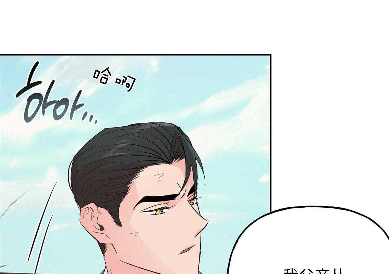 第106话_那我呢36