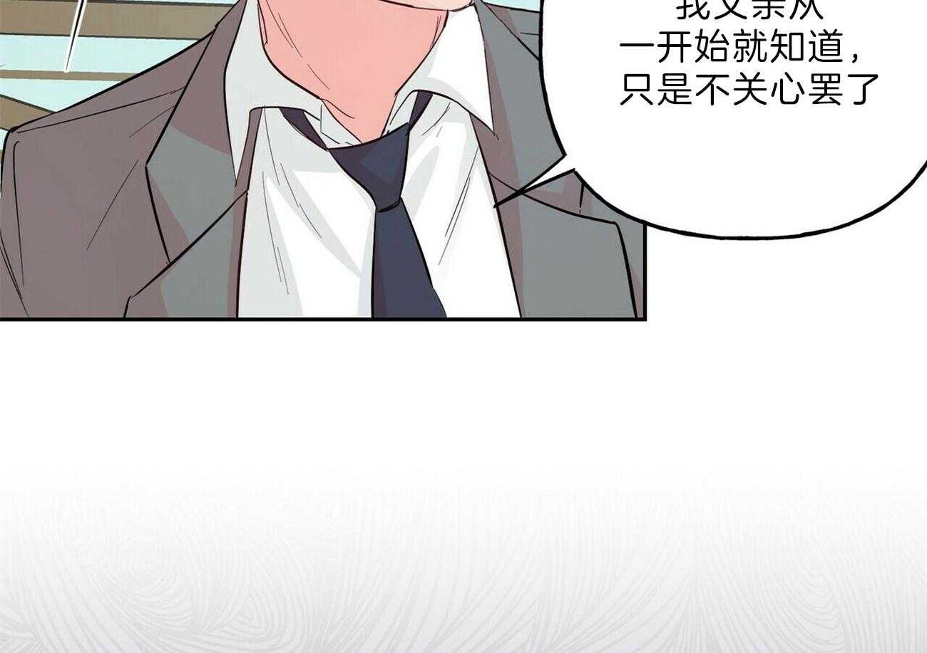 第106话_那我呢37