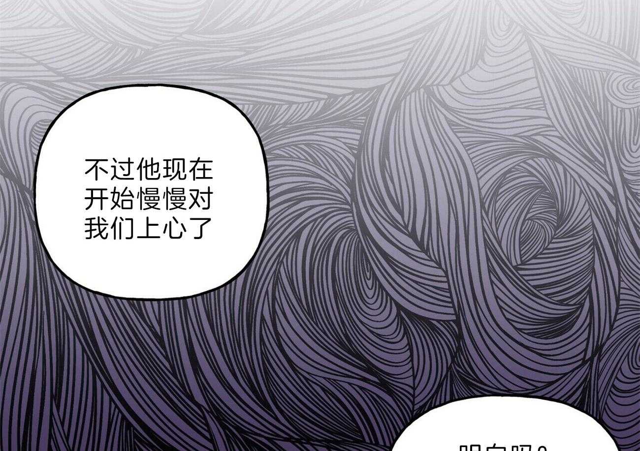 第106话_那我呢38