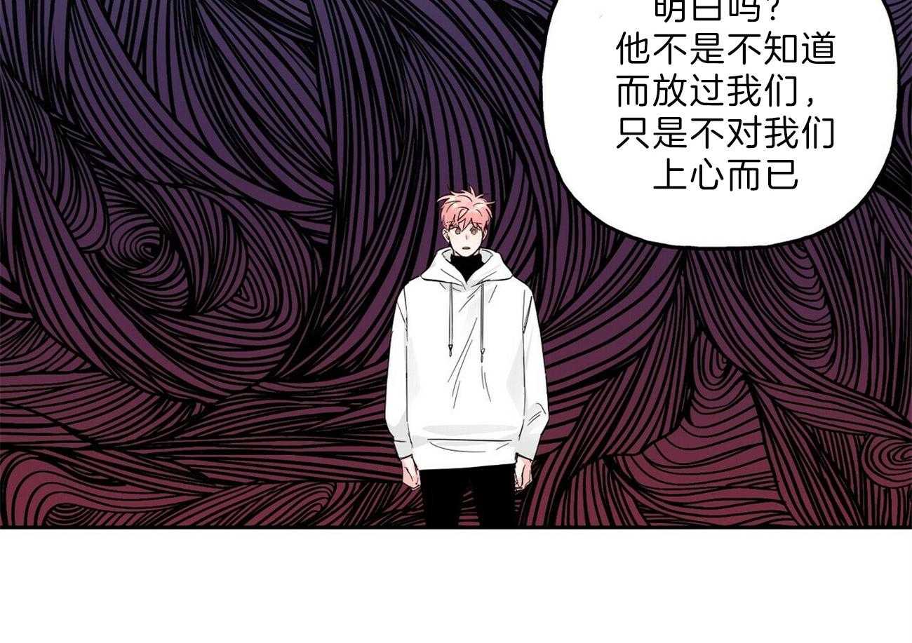 第106话_那我呢39