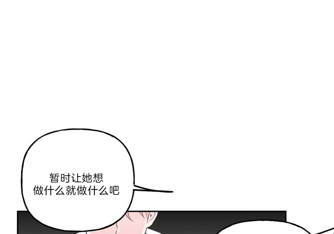 第106话_那我呢5