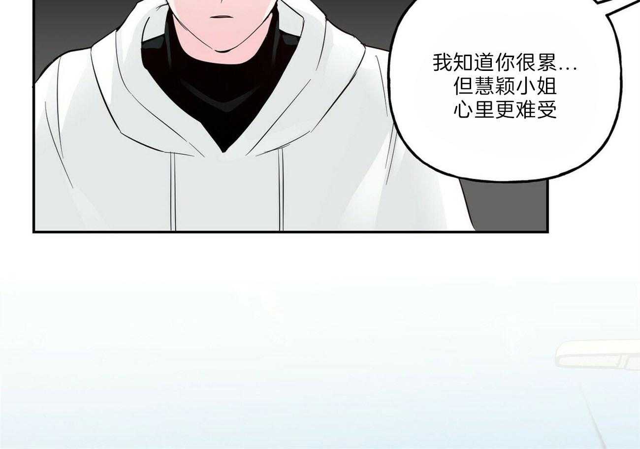 第106话_那我呢6