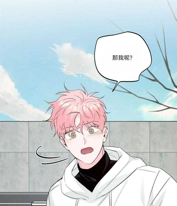 第106话_那我呢7